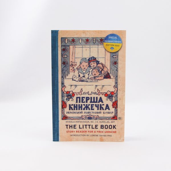 the little book